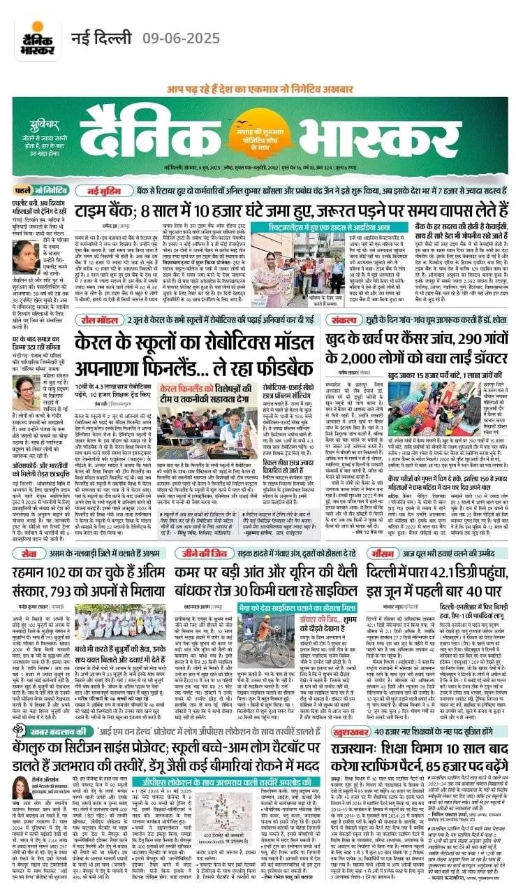 Shanti Niwas Gallery Image 15