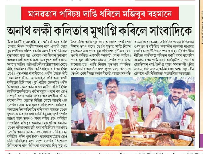 Shanti Niwas Gallery Image 20