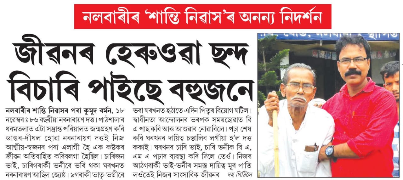 Shanti Niwas Gallery Image 33