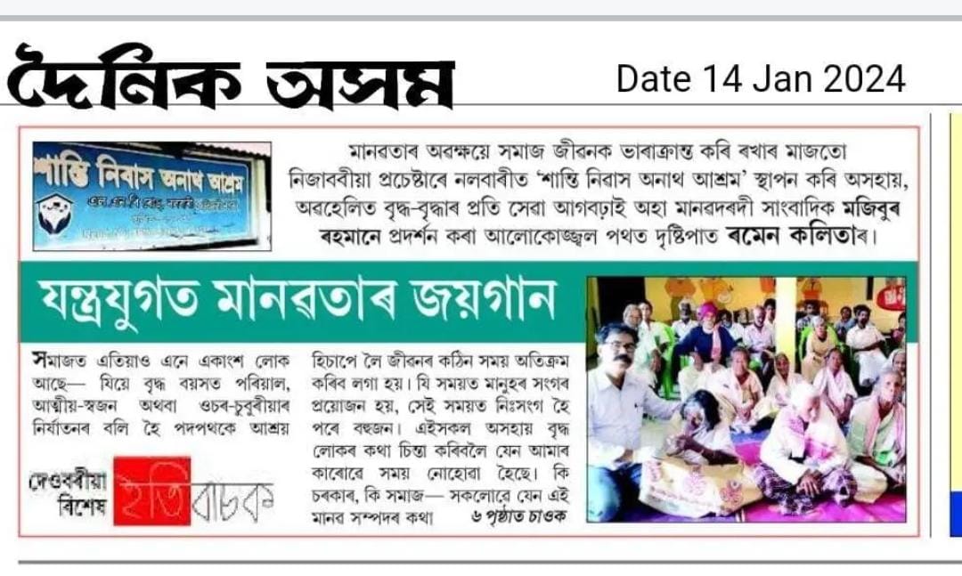 Shanti Niwas Gallery Image 46