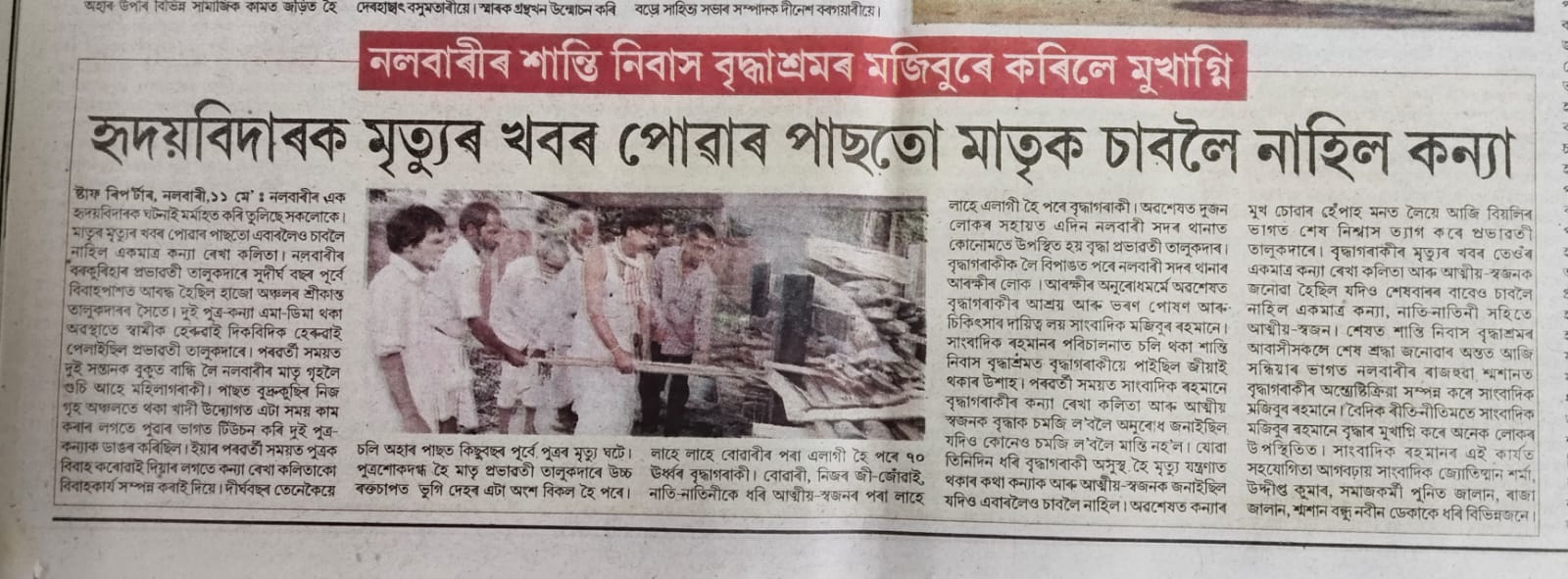 Shanti Niwas Gallery Image 49