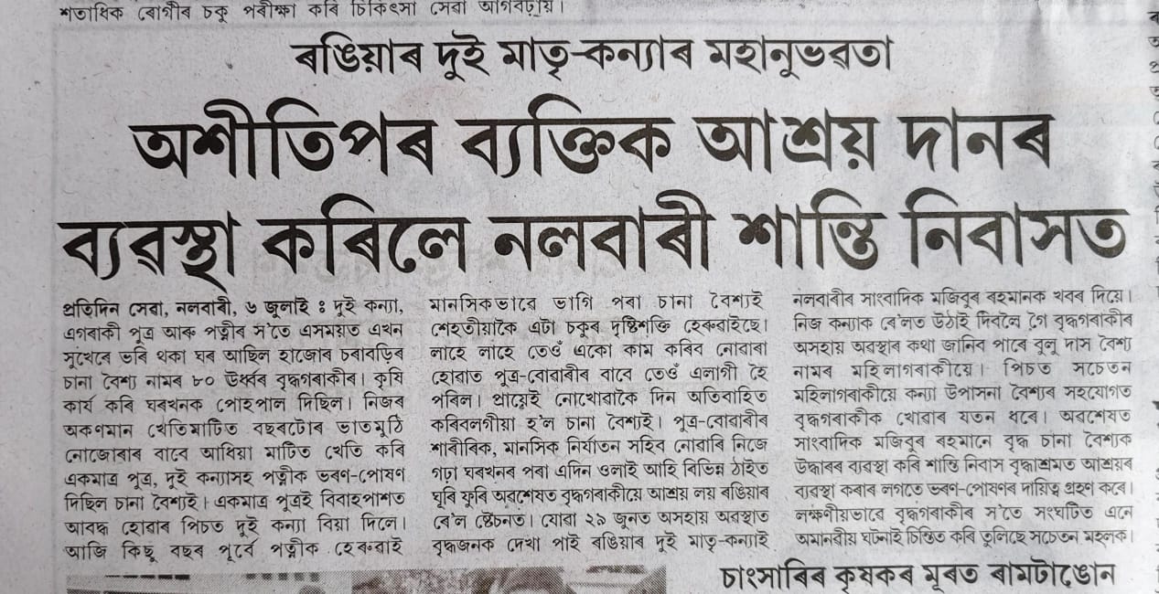 Shanti Niwas Gallery Image 50